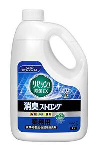 業務用 布・空間用消臭スプレー 花王プロシリーズ リセッシュ除菌EX 消臭ストロング 2L(花王プロフェッショナルシ