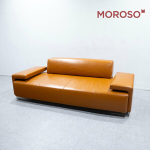 【展示品】MOROSO モローゾ Lowland ローランド ２人掛け ソファ レザー ライトブラウン パトリシア・ウルキオラ 定価70万