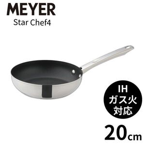 まとめ得 スターシェフ4 フライパン20cm 箱入 x [3個] /m