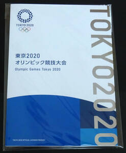 19875A2◆即決◆東京2020オリンピック パラリンピック競技大会 切手帳★未開封 厚紙保護送料250円可