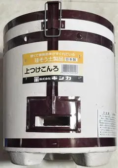 キンカ　七輪　コンロ　炭火焼き調理器具　練炭　日本製　珪そう土　上つけ　持ち手