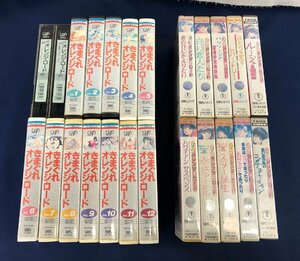 ★ジャンク品★ビデオ(VHS) 24本セット きまぐれオレンジロード 東宝 【カビあり】