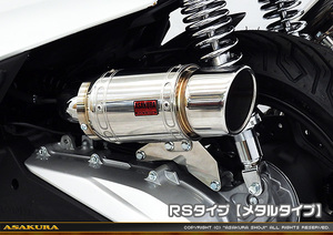 PCX（2BJ-JK05）PCX160（2BK-KF47）用エアクリーナーKit 