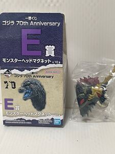 一番くじ ゴジラ 70th Anniversary E賞　モンスターヘッドマグネット バトラ　①