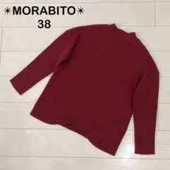 MORABITO モラビト　長袖ニット　セーター　ハイネック　ボルドー赤　38