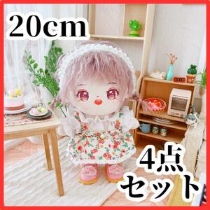 ぬい服 20cm 赤　花柄ワンピース 4点セット　ぬいぐるみ ネックレス