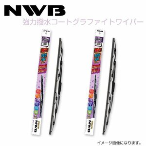 NWB 強力撥水コートグラファイトワイパー HG60A HG50A ホンダ アコードクーペ(左ハンドル除く) CD7 CD8 H6.2～H9.8(1994.2～1997.8)