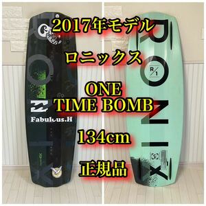 ウェイクボード 板 ロニックス ONE 134 TimeBomb RONIX