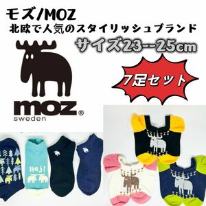 MOZ モズ　レディース　靴下　ソックス　7足セット 23-25cm