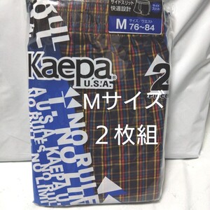 ①kaepa U.S.A.★トランクス　Ｍサイズ★２枚組　　　