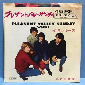 EP 洋楽 The Monkees / Words 日本盤