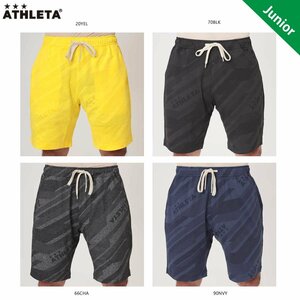 1496895-ATHLETA/ジュニア フットサルウェア サッカーウェア ジャガードスウェットハーフパンツ/140