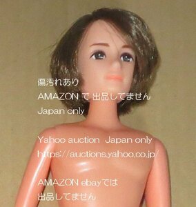 ◆タカラトミー　中古傷有　リカちゃんのパパ　リカちゃん　パパ◆