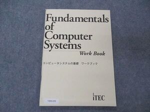 VB06-058 iTEC/アイテック コンピュータシステムの基礎 ワークブック 2007 008s4B