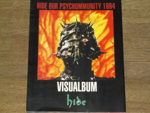 Visualbum ビジュアルバム Hide our psychommunity 1994★hide ヒデ 写真集★FOOL