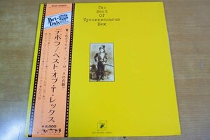 F5-222＜帯付LP/美品＞デボラ / ベスト・オブ・T・レックス