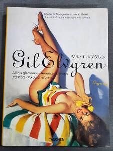 CB2　ジル・エルブグレン　Gil Elvgren　グラマラス・アメリカン・ピンナップ　TASCHEN　送料込　画集