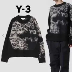 【極美品】Y-3 レオパード クルーネック ニット セーター　ブラック　虎