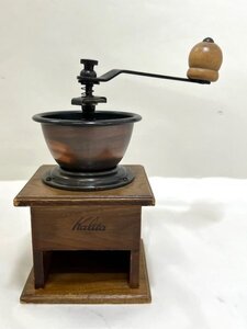 【菊水-12569】◆Kalita［カリタ］手動式コーヒーミル◆手回し／手まわし◆※粉受けの引き出し欠品　ユーズド・中古◆KT