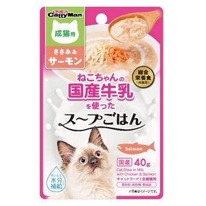 キャティーマン 猫ちゃんの国産牛乳を使ったスープごはん ささみ＆サーモン 成猫用 40g 猫用フード