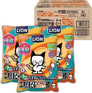 ニオイをとる砂 猫砂 ニオイをとるおから砂 8L×3袋 (ケース販売) ライオン (LION) おから