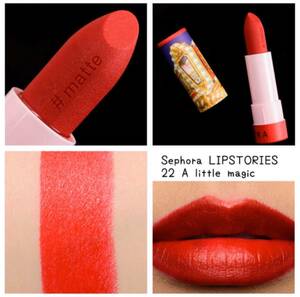 sephora stories lip 色：22 A little magic セフォラ ストリーズリップ 口紅　リップスティック