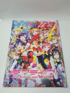 ラブライブ! The School Idol Movie　パンフレット　園田海未　三森すずこ　星空凛　飯田里穂　錦野真姫　Pile　東條希　楠田亜衣奈 グッズ