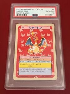 【PSA 10】リザードン ポケモン カード トップサン Pokemon Charizard Topsun