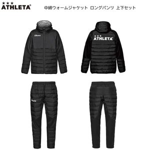 1690347-ATHLETA/中綿ウォームジャケット ロングパンツ 上下セットL