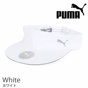 ホワイト プーマ PUMA 024398 ランニングバイザー 1133 メンズ レディース