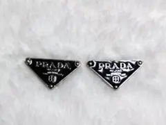 PRADA 　プラダ　カボション　ヴィンテージ　ブラック　2個セット