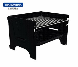 TRAMONTINA 卓上型 ポータブル バーベキューコンロ 炭火用 42cm×34cm TCP-380