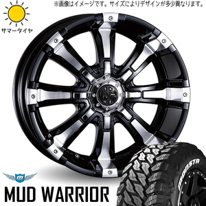 プラド 265/50R20 ホイールセット | モンスタタイヤ MT & マーテル ビースト 20インチ 6穴139.7