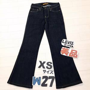 f2★LEVIS★美品★送料無料★リーバイス ストレッチ スリムストレート レギュラーデニムパンツ W27 XSサイズ 濃紺色 ジーンズ中古 男女兼用