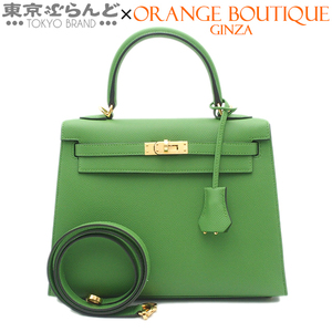 101734361 エルメス HERMES ケリー 25 外縫 2WAY B刻印 ヴェールユッカ ゴールド金具 エプソン ハンドバッグ レディース 2023年 展示未使用