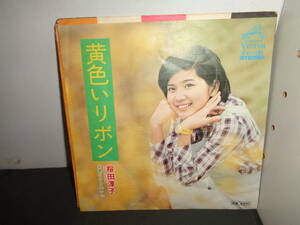 黄色いリボン　桜田淳子　EP盤　シングルレコード　同梱歓迎　W532