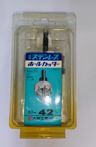 大見工業　超硬ステンレスカッター　TG-42ｍ/ｍ　 中古品　NO,295