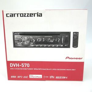 119【未使用】Pioneer パイオニア DVH-570 チューナーメインユニット カーオーディオ