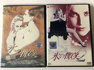 A)中古DVD 「氷の微笑」 2巻セット