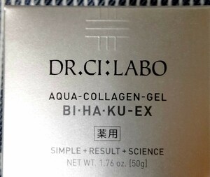 ドクターシーラボ　薬用アクアコラーゲンゲル　美白EX 50g