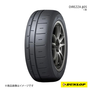 DUNLOP ダンロップ DIREZZA β05 チューブレス 4本セット 205/55R16 91V 6桁コード:339479