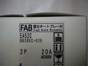 富士電機　ブレーカー　EA52C BB2BEC-020 新品