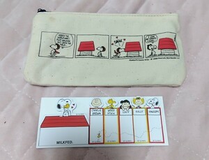 スヌーピー PEANUTS ピーナッツ SNOOPY　MILKFED ステーショナリー　ふせんセット　ペンケース　