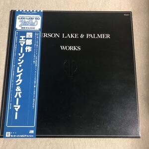 エマーソン・レイク&パーマー　wORKS Vol.1 中古LPレコード