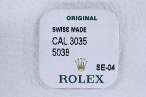 ROLEX ロレックス 部品 純正 裏押さえ 3035用 パッケージ入り