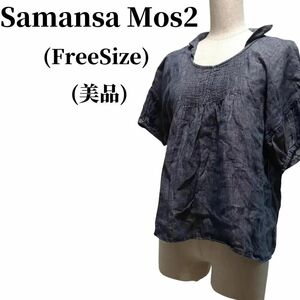 SAMANSA MOS2 サマンサ モスモス カットソー 匿名配送