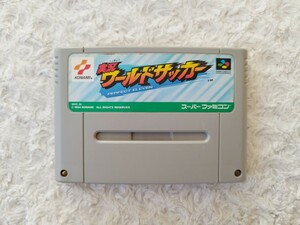 SFC版【 実況ワールドサッカー PERFECT ELEVEN 】起動確認済み★スーパーファミコンソフト カセット