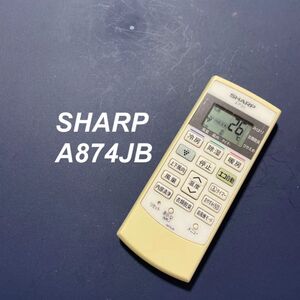 シャープ SHARP A874JB リモコン エアコン 除菌済み 空調 RC3307