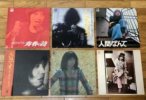 【並品】吉田拓郎 LP コレクション 6アルバムのセット ②