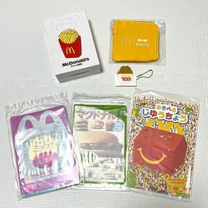 マクドナルド　まとめ売り　ハッピーセット